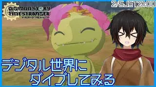 【タイムストレンジャー】植物の世界・・・ちょい酒臭いな【＃絡繰人形ザクロ 】