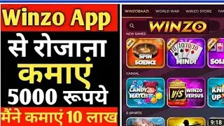 winzo new update and new details /new  mod APK unlimited trick in Hindi video 2021