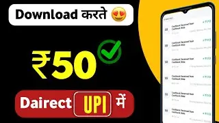 New Earrings App With Task Bypass Script 🔥| New Earring App Today | New Earning App With Script 😍