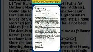 Lost Aadhaar Card and Lost Mobile Complaint Letter ✍️ | Write to Police Station