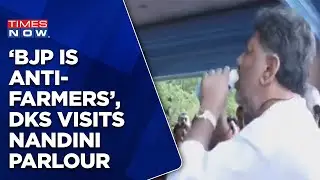 Amul Vs Nandini In Karnataka | DKS At Nandini Parlour Amid Protests | Cong Calls BJP 'Anti-Farmers'