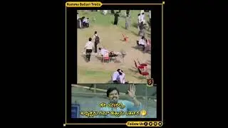 #kannadamemes #karnataka #memes #trending #viral #shortvideo #shorts #kannadatrolls #reels