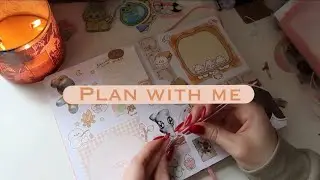 Plan With Me | Camping Journal Spread