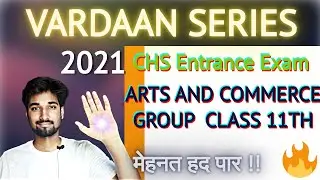VARDAAN SERIES FOR CHS ENTRANCE EXAM 2021 | CLASS 11th ARTS AND COMMERCE GROUP | BY CHSBOY ABHISHEK