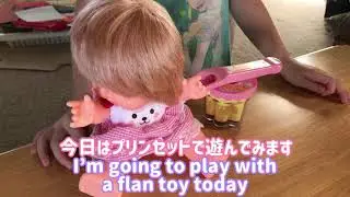 【Eng Sub】#9 番外編70cleamナナちゃんのまねっこ遊び