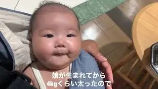 生後56日目の育児記録です。