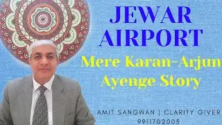 Real Estate | Jewar Airport Ka Fitoor | Do Due Diligence Before Investing That Side | Some Facts