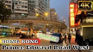 Prince Edward Road West, Hong Kong Walking (太子道西, 香港) [4K60fps]
