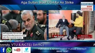 Aga sultan Social activist & Educationist, Former Syndicate Member 2020