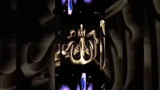 plez type allah  &hearts;️🕋