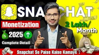 Snapchat Monetization Criteria 2025 🔥 | Snapchat Se Paise Kaise Kamaye | How To Earn From Snapchat