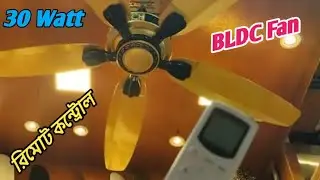 Pakistani Ceiling Fan Price In Bangladesh 2026.BLDC Ceiling fan price in Bangladesh #viral #bldcfan