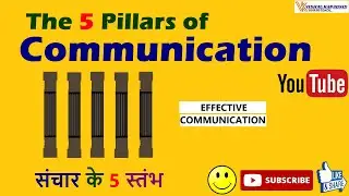 The 5 Pillars of Communication  |  EFFECTIVE COMMUNICATION SKILLS |  Vishal Kapadnis