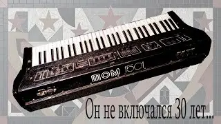 TOM1501 ремонт советского синтезатора | soviet synth repair (no talking)