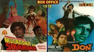 Don vs Muqaddar Ka Sikandar 1978 Movie Budget, Box Office Collection, Verdict and Facts