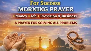 Prayer For Earning  A Halal Livelihood And Blessing #morningdua #allsurah #islamicvideos #islam 