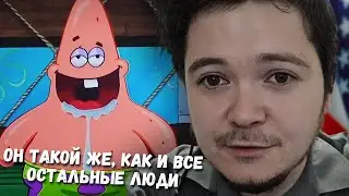 Маргинал про дебаты с Позитивным инвалидом