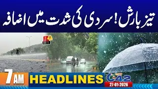 Heavy Rain Lahore | Weather Update | 07AM News Headlines | 27 January 2026 | City 42
