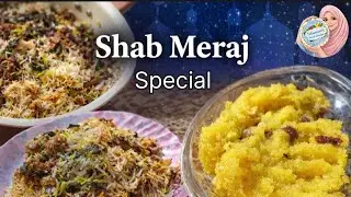 Shab-e-Meraj Special Recipe | Easy Chicken Biryani & Suji Halwa