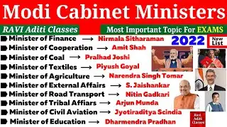 Modi Cabinet Ministers List in English | Latest Appointments 2022 | Current Affairs 2022 in english