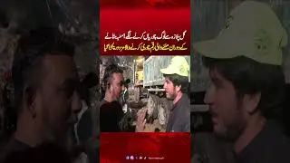 Gul Plaza Fire Latest Update | Hum News | Pakistan