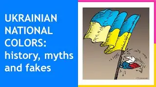 14. Ukrainian national colors: history, myths and fakes