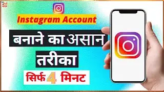 how to create instagram account/create new instagram account🔥🔥