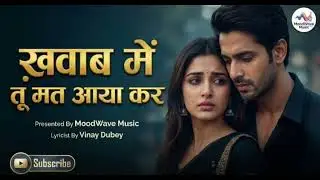Khwab Mein Tu Mat Aaya Kar | Heart Touching Hindi Sad Song | MoodWave Music