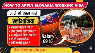 Slovakia Working visa for Nepali .स्लोभाकियामा कति कमाई हुन्छ,कसरि जानी ? #slovakia #workingvisa