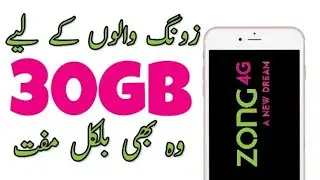 Zong free internet new working code 2020 | tech yasir