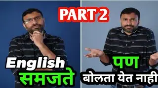 Regular vs Irregular Verbs in Marathi | Walk Walked vs Go Went | English Grammar Easy