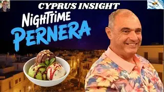 Ночная прогулка по Кипру и приключения с мороженым от PERNERA!