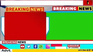News Background Free use || Free Use || News Frame || News Background || Logo Animation || Dls news