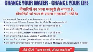 RO Water vs Alkaline Water 💧 Real Demonstration in Hindi | Shocking Difference Revealed!