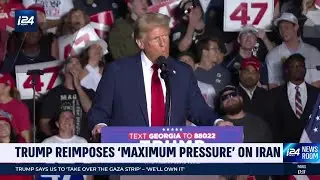 Трамп вновь вводит &laquo;политику максимального давления на Иран&raquo;