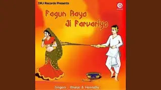 Rang Gulabi