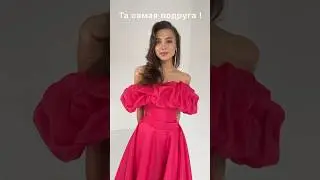 😂😂 #beautiful #fashion #мода #dress #красноярск