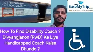 How to Find Disability Coach in Train | Accessible Travel Guide for Divyangjan |YugPrerna Foundation
