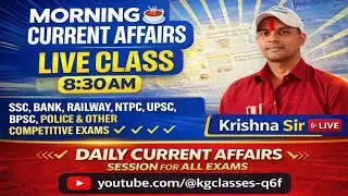 morning current affairs। 4 January 2026 । kg classes। krishana sir। Daily current affairs।