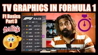 F1 Basics Part 3 - F1 Timing Screens, Interval, Leader & Purple timer icon Explained | Tamil