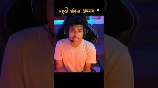 Jonathan Disrespected Marathi Language❓️#bgmi #jonthangaming