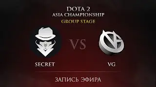 Secret vs Vici Gaming, DAC 2015 GroupStage, Day 4, Round 38