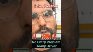 Heavy driver city problem. #city #truck #drivers #heavydriver #problem.