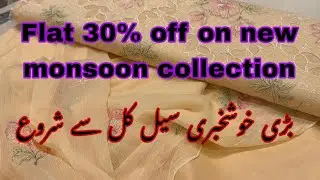 Bareeze sale flat 30% off on new monsoon collection 2025