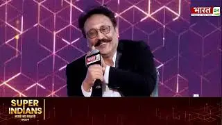 Real Estate Vision for India | Super Indians by Bharat 24 | RCP InfraTech | Rakesh Pandey | VIP City