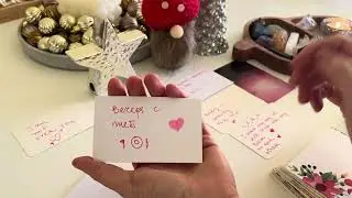 📮💭Съобщение за теб от някого , с когото нямате комуникация💫🔮❤️📴