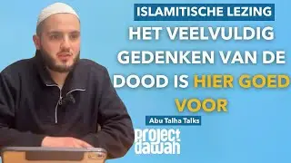 Het gedenken van de dood.