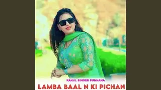 LAMBA BAAL N KI PICHAN