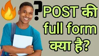 Word Explainer- | Full form of POST | Post full form!!🔥🔥