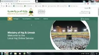 How to Get Hajj Permit Online 2019 | Hajj Registration for Hajj tasreeh